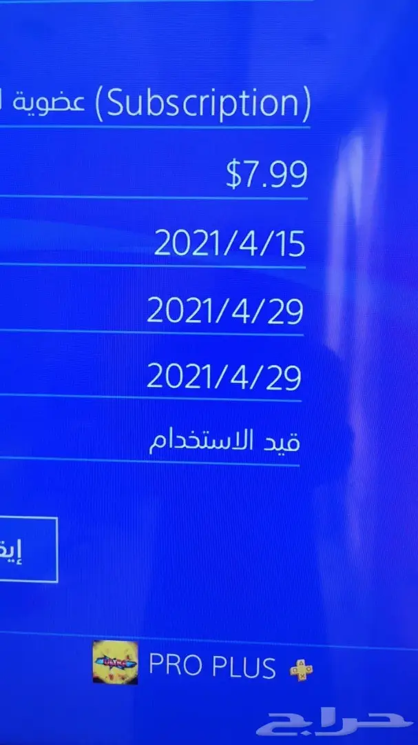 بطاقات Sony ستور مقابل سوا 16