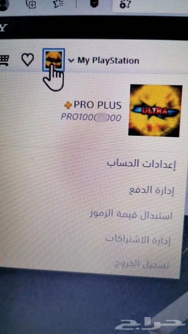 بطاقات Sony ستور مقابل سوا 17