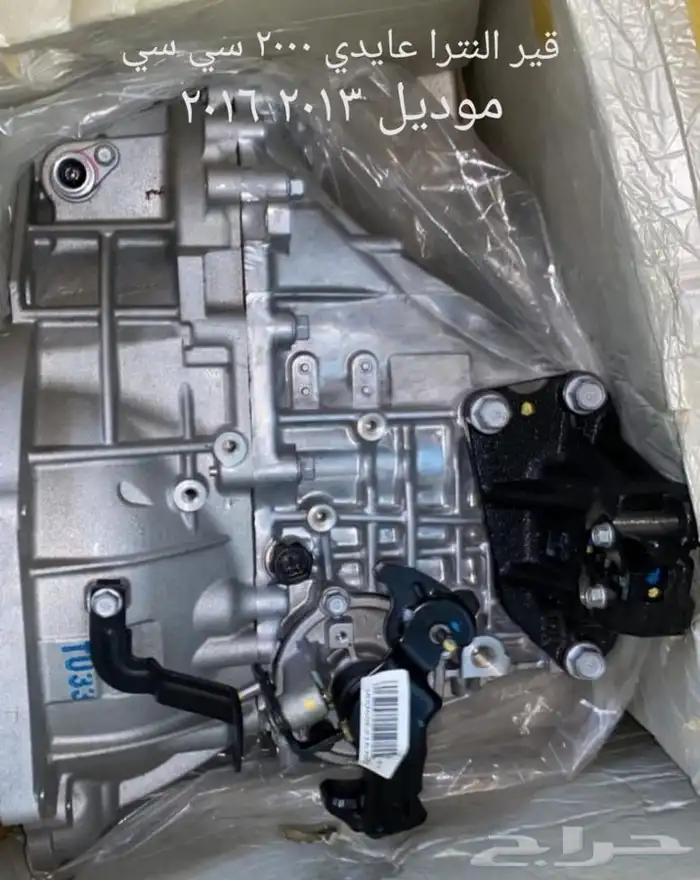 جير عادي النترا توسان جديد وكاله 0