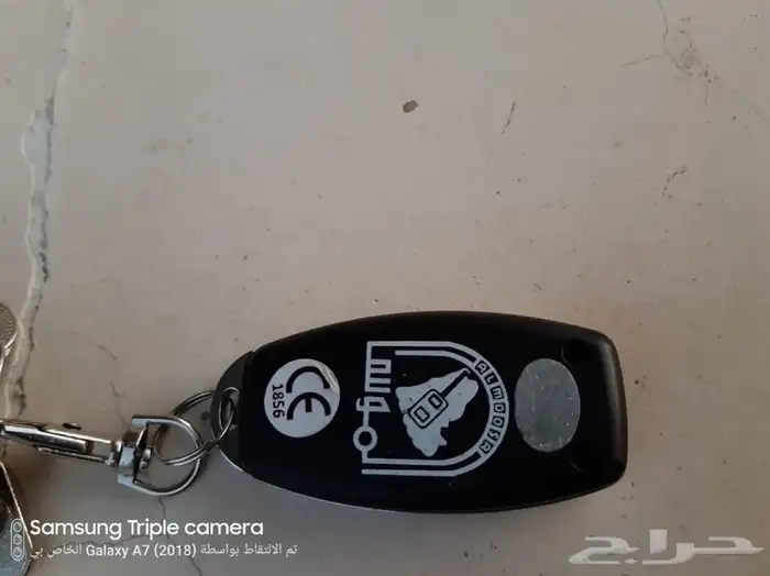 ريموتات كراج الموسى 3