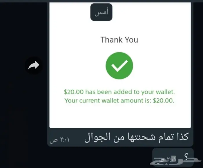 بطاقات Sony ستور مقابل سوا 22