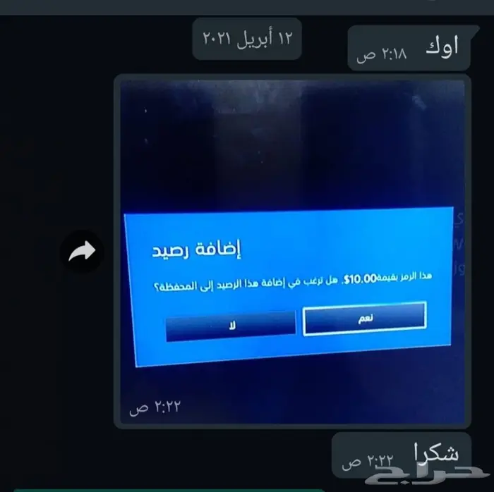 بطاقات Sony ستور مقابل سوا 9