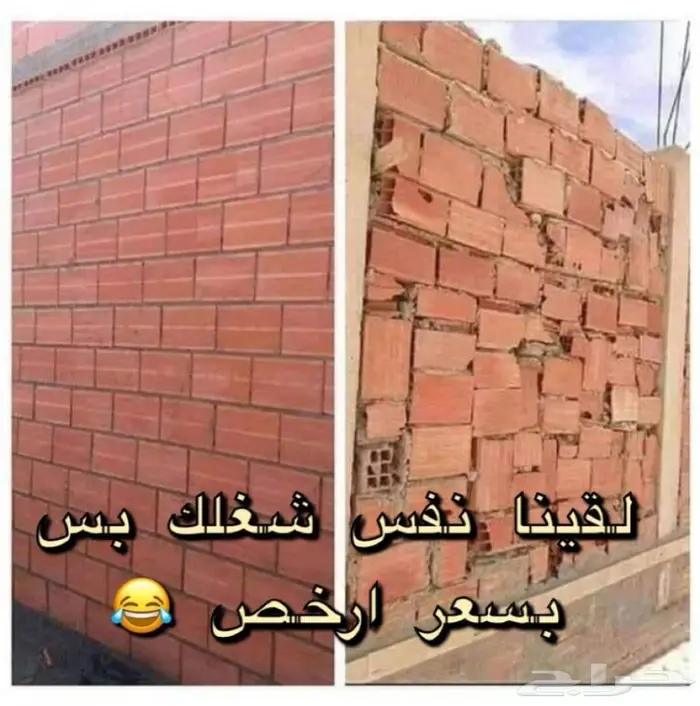 فني كاميرات مراقبة هيك فيجن بأسعار منافسة 35