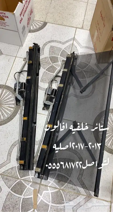 نوفر اغلب قطع البودي للافالون من موديل 2000الى 2017 4