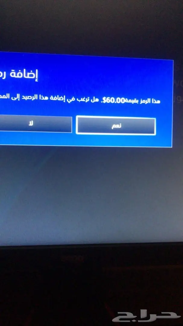بطاقات Sony ستور مقابل سوا 2