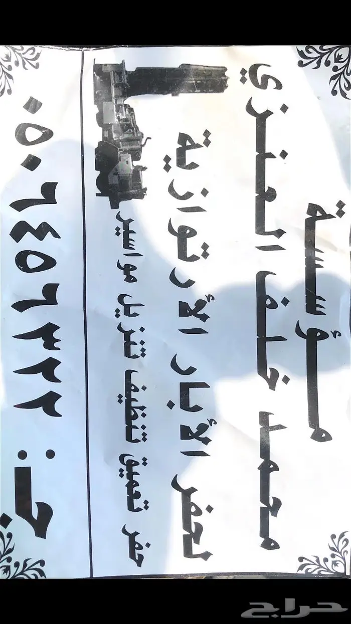 حفار ابار جيزان وظواحيها صبيا ابوعريش  بيش  جازان 1