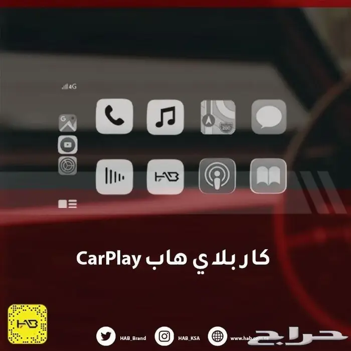 شاشة تويوتا يارس 2018 من هاب HAB 5