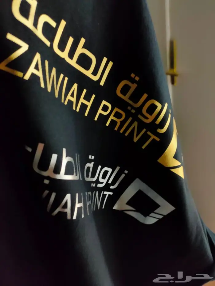 طباعة على التيشيرت كأس العالم السعودية 27