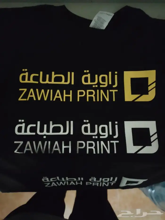 طباعة على التيشيرت كأس العالم السعودية 29