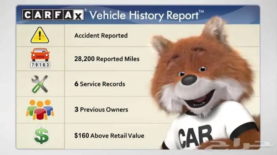 تقرير الكارفكس (CARFAX) الرسمي للسيارات الامريكيه والكنديه 2