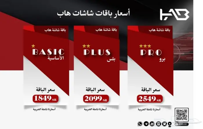 شاشة تويوتا يارس 2018 من هاب HAB 16