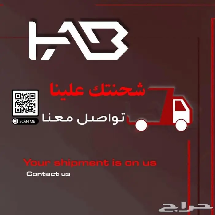شاشة تويوتا يارس 2018 من هاب HAB 12