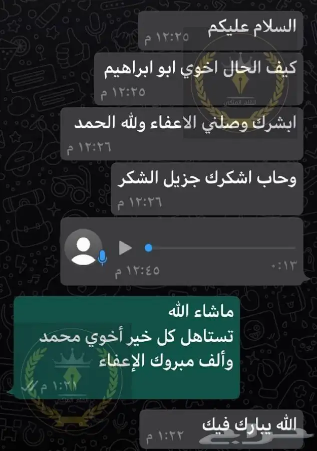 كتابة معاريض 7