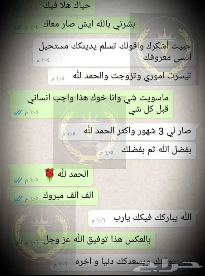 كتابة معاريض 1