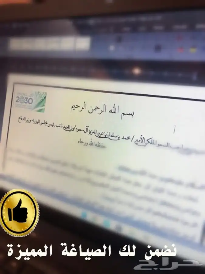 كتابة معاريض 9