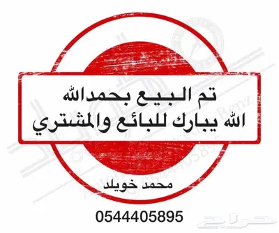مرسيدس كشفE300 (تم البيع ) 36