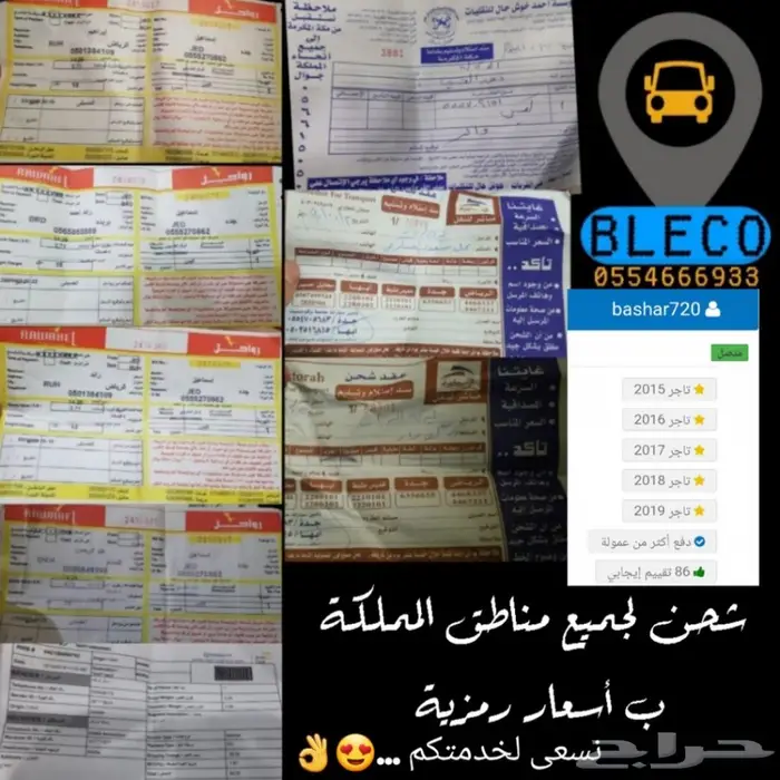 دعاسات جلد فاخرة توسان 22 13