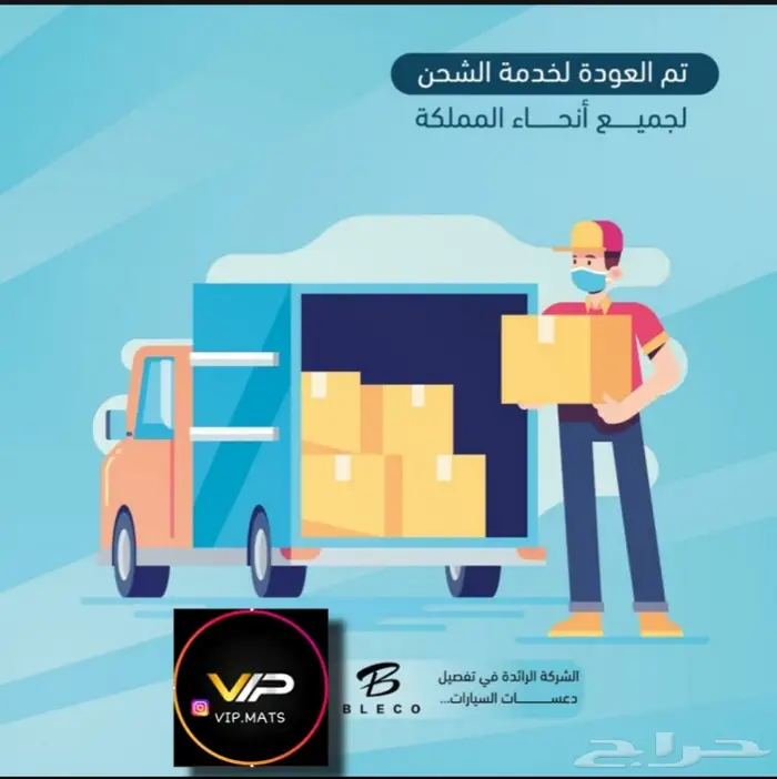دعاسات جلد فاخرة توسان 22 16