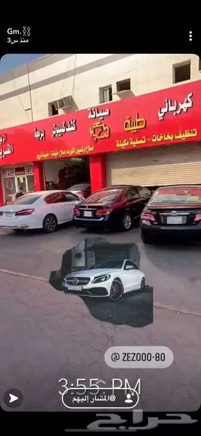 اصلاح البريك الألكتروني EPB   لجميع انواع السيارات 6