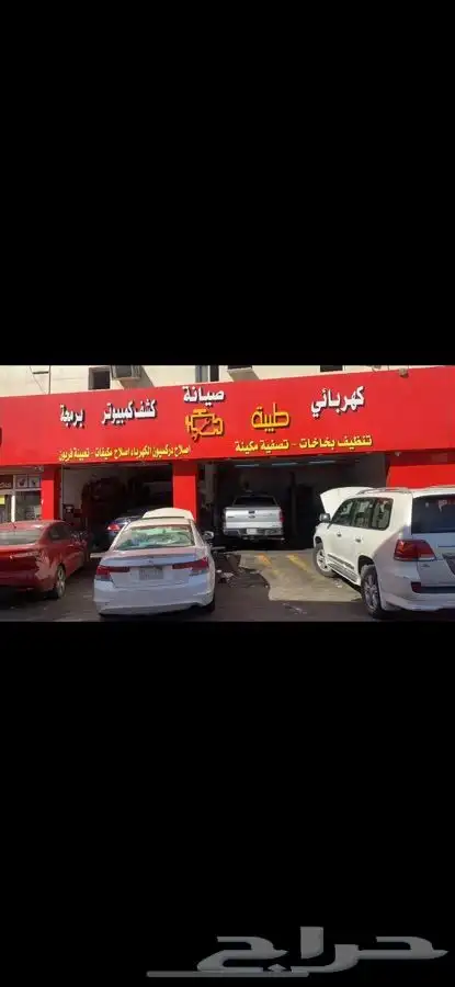 اصلاح البريك الألكتروني EPB   لجميع انواع السيارات 7