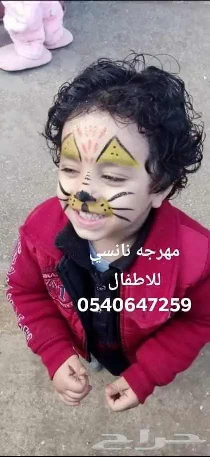 مهرجه الدمام الخبرالظهران 3