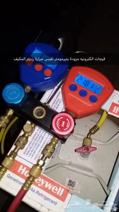 تعبئة فريون بكل احترافية 3