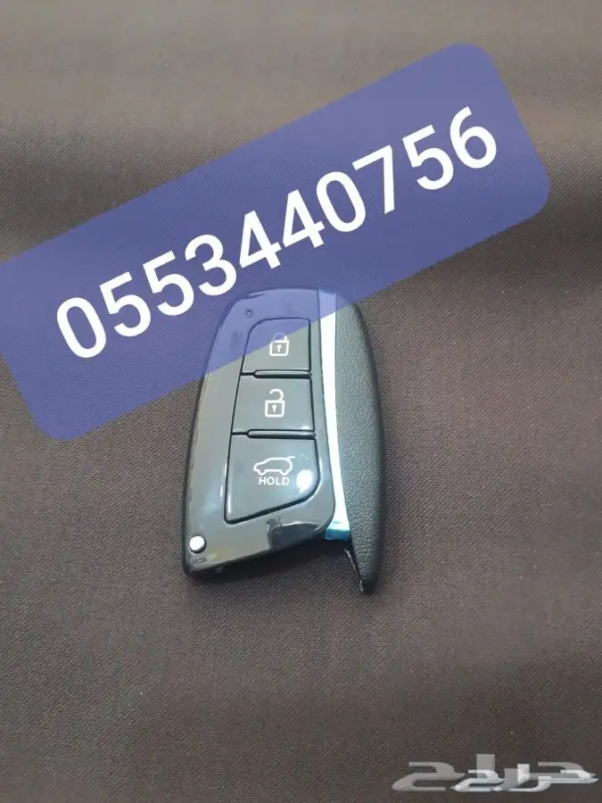مفتاح قص مفاتيح فني مفاتيح محل مفاتيح صيانةمفاتيح فتح سيارا 5