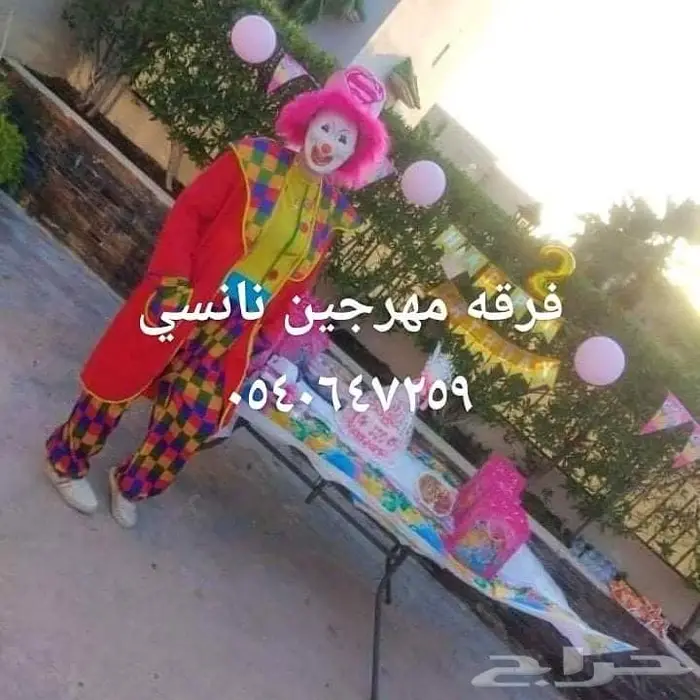 مهرجه الدمام الخبرالظهران 4