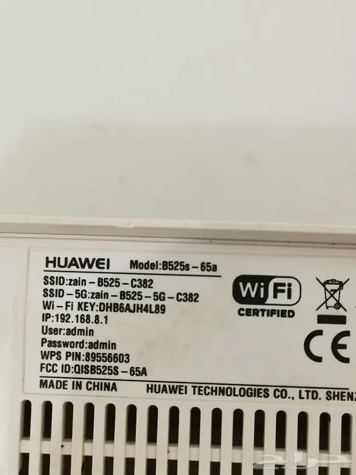 راوتر تردد 700 2