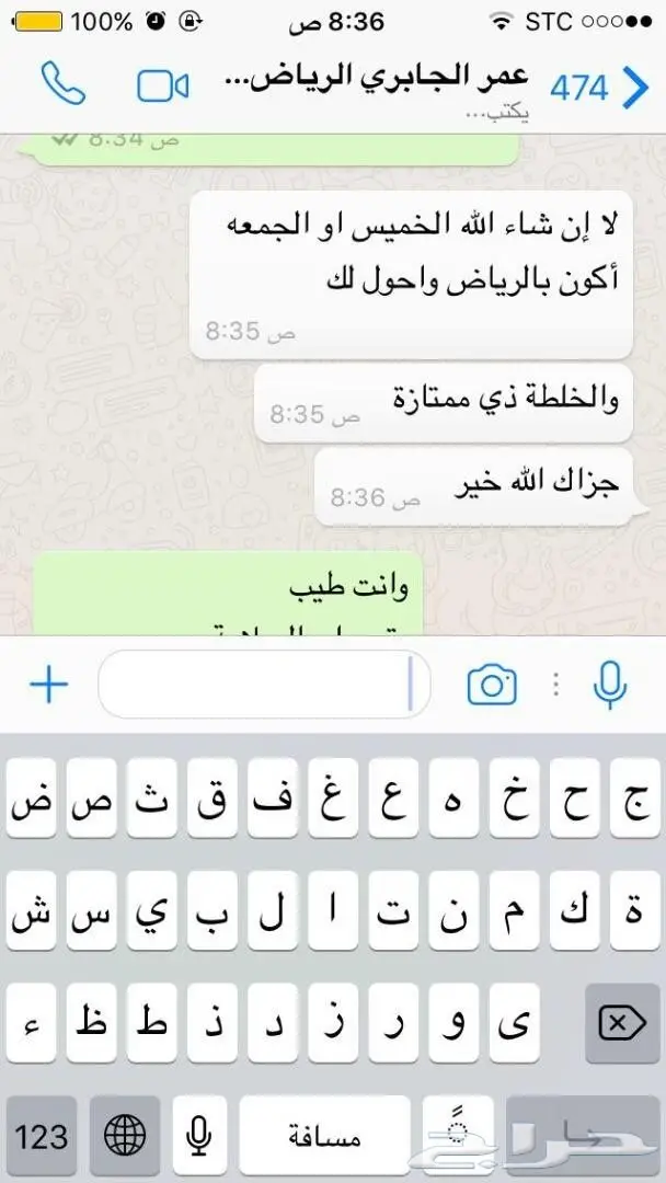  لاداعي للقلق على حلالك مع وصفة19في1 بعد الله 41
