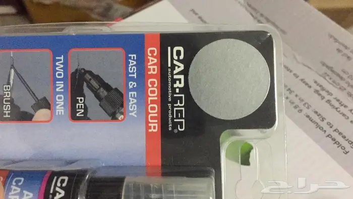قلم بويه للحكات والخدوش 3