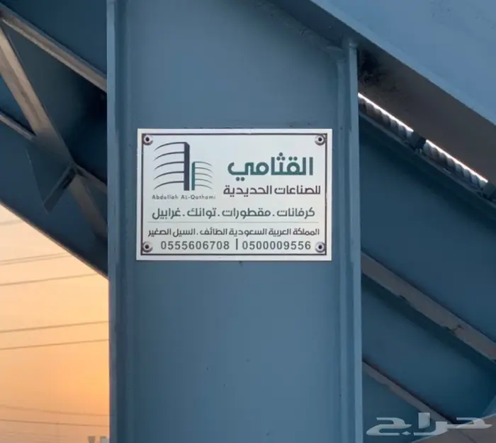 غربال شيول صبيز ودفان للبيع او للايجار 4