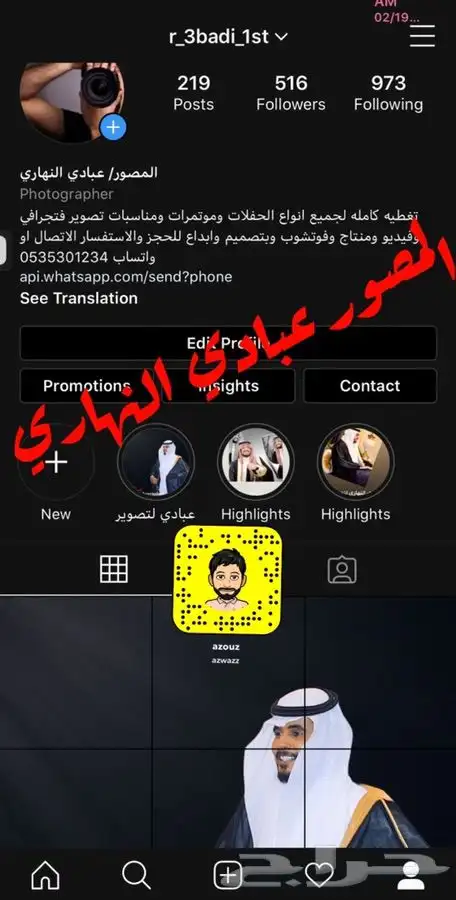 مصور فريق تصوير ومنهدسين صوت 11