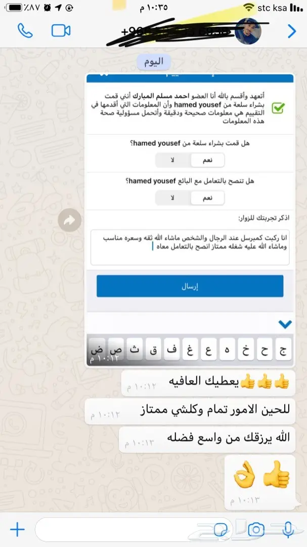 كمبروسرات جميع انواع السيارات مع التركيب 2