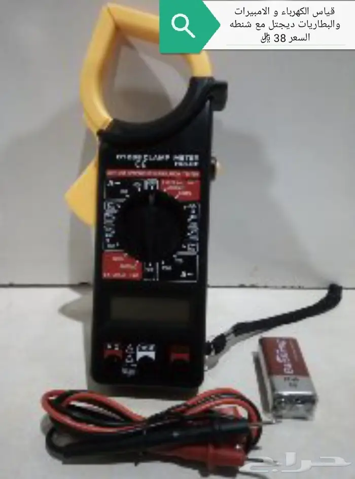 اطقم وقطع 11