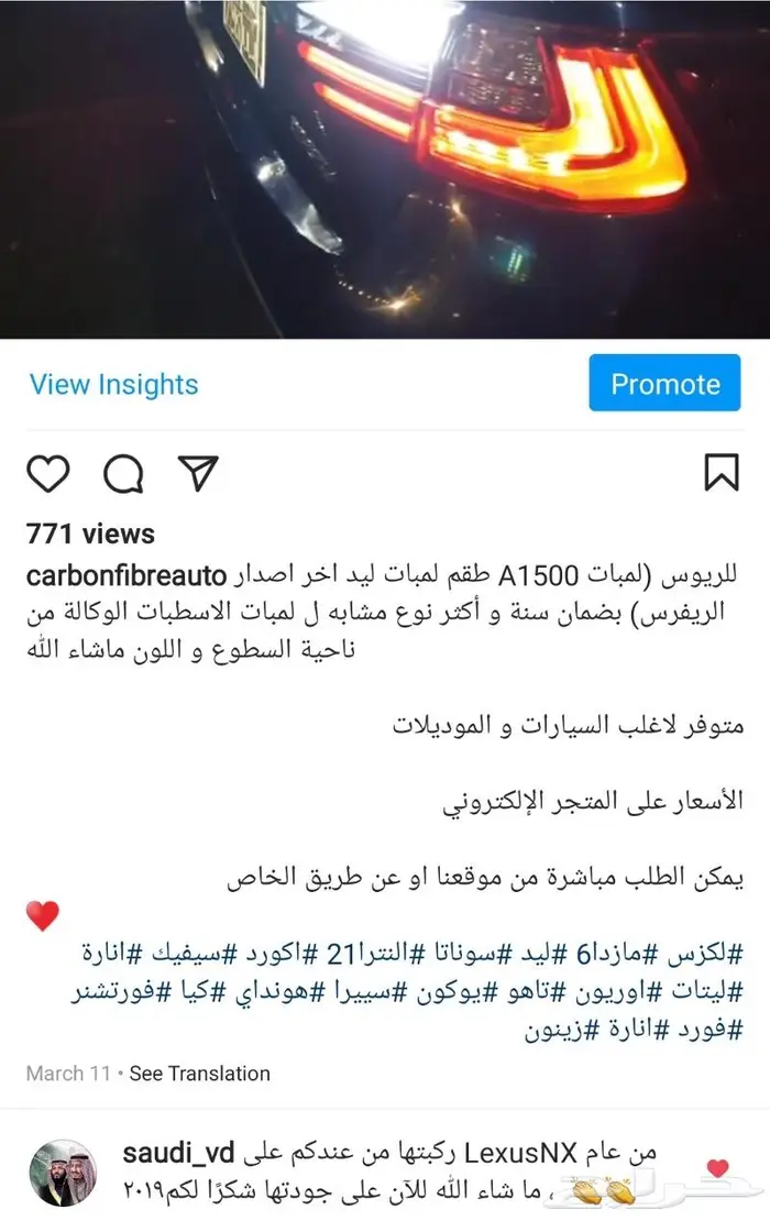 اقوى لمبات ليد ريوس و لوحات ضمان سنة 24