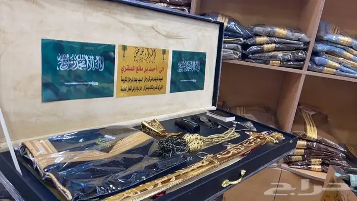 هدية  لجميع المناسبات للعيد زواج سيف درع عطر عود 23