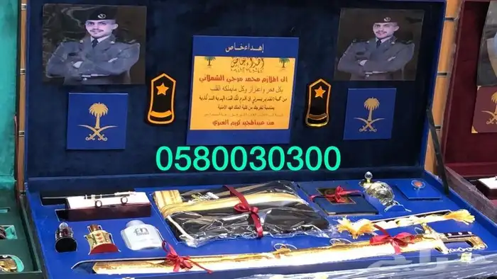 هدية  لجميع المناسبات للعيد زواج سيف درع عطر عود 11