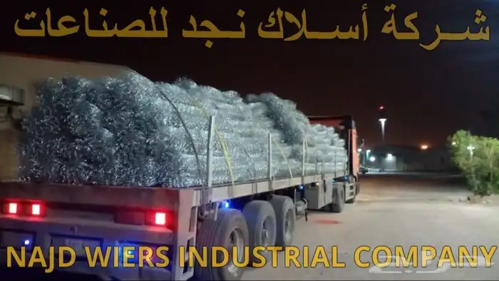 شبوك المحميات الطبيعية 12