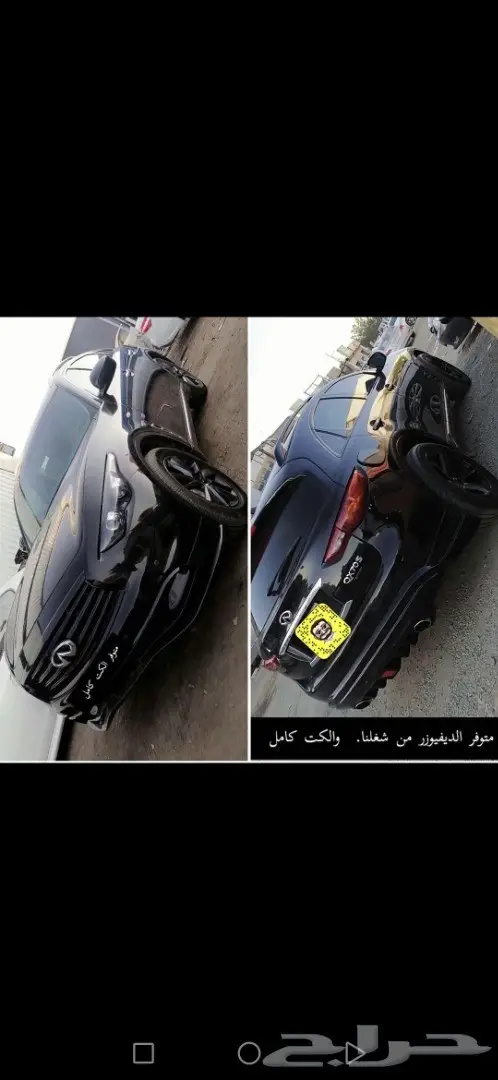 تعديل إنفنيتي Q50 FX35 زوايد لحيه ديفيوزر 2