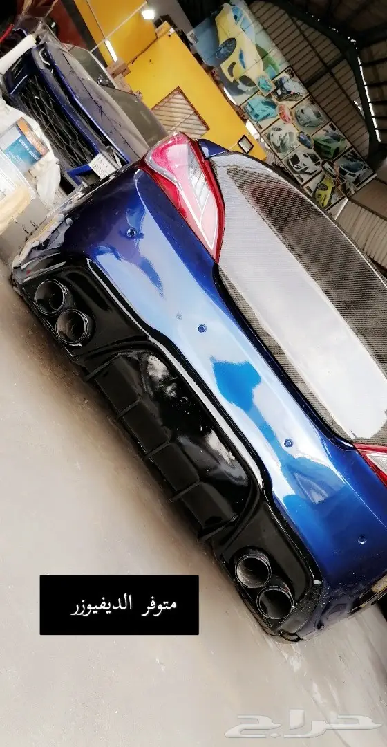 تعديل إنفنيتي Q50 FX35 زوايد لحيه ديفيوزر 26