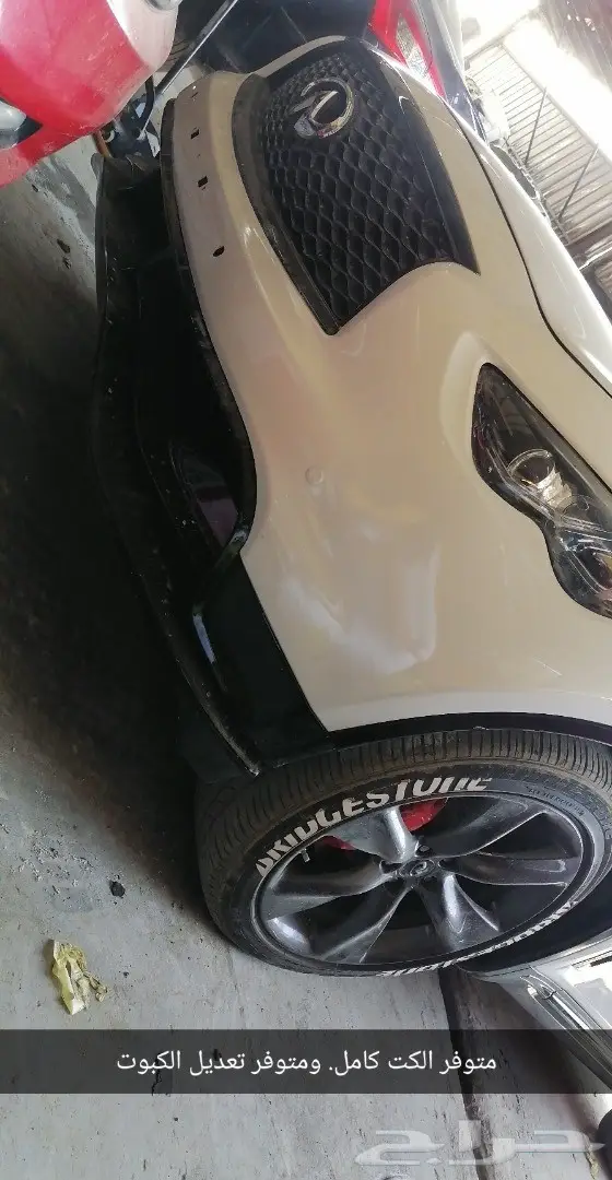 تعديل إنفنيتي Q50 FX35 زوايد لحيه ديفيوزر 42