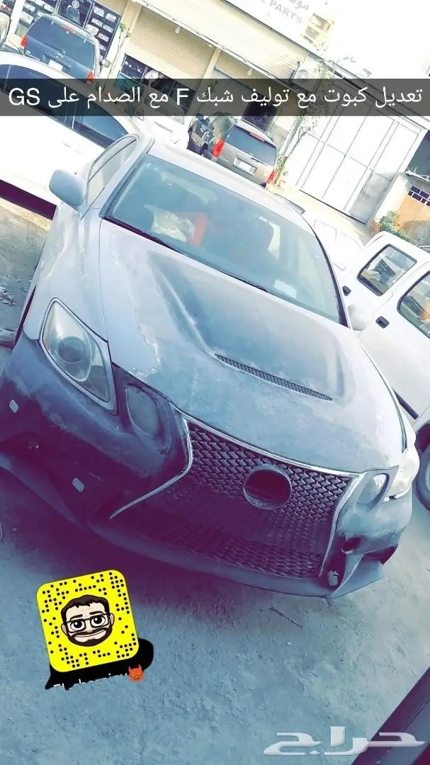 تعديل إنفنيتي Q50 FX35 زوايد لحيه ديفيوزر 17