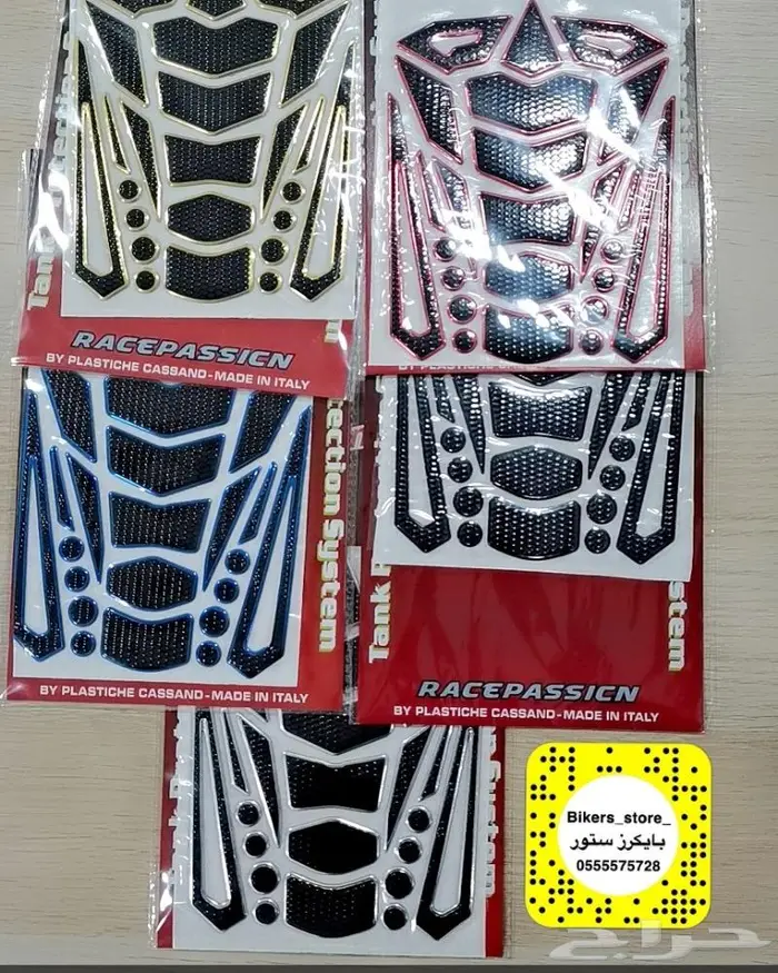 استكر تانكي للحمايه والزينه للدبابات 7