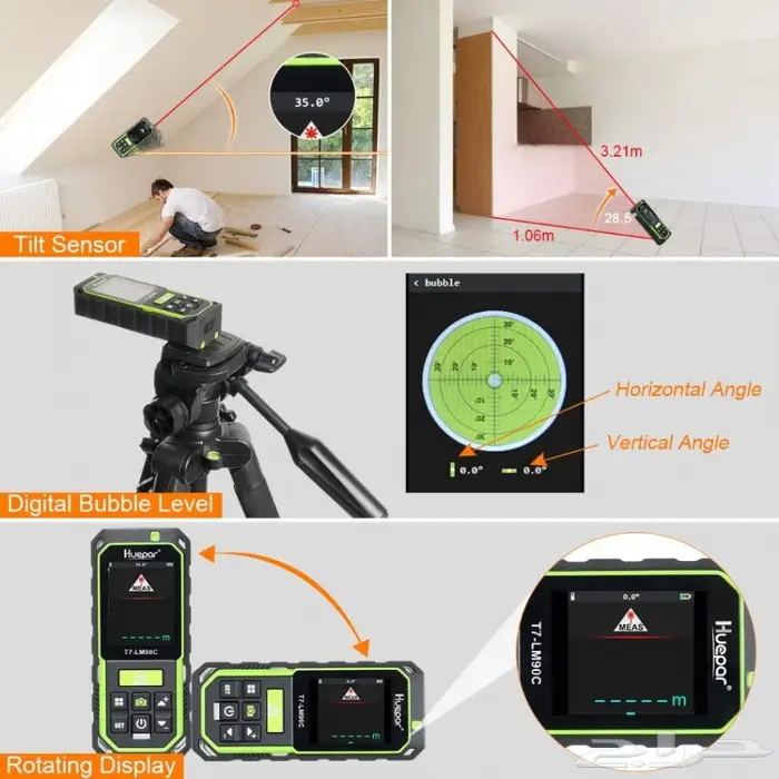 متر ليزر كاميرا الدقة في النهار صارت أسهل 5