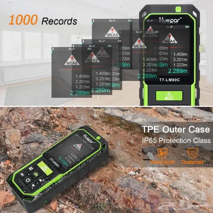 متر ليزر كاميرا الدقة في النهار صارت أسهل 6