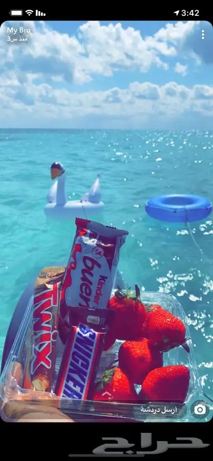 مالديف جدة رحلات بحرية جزيرة بياضه 2