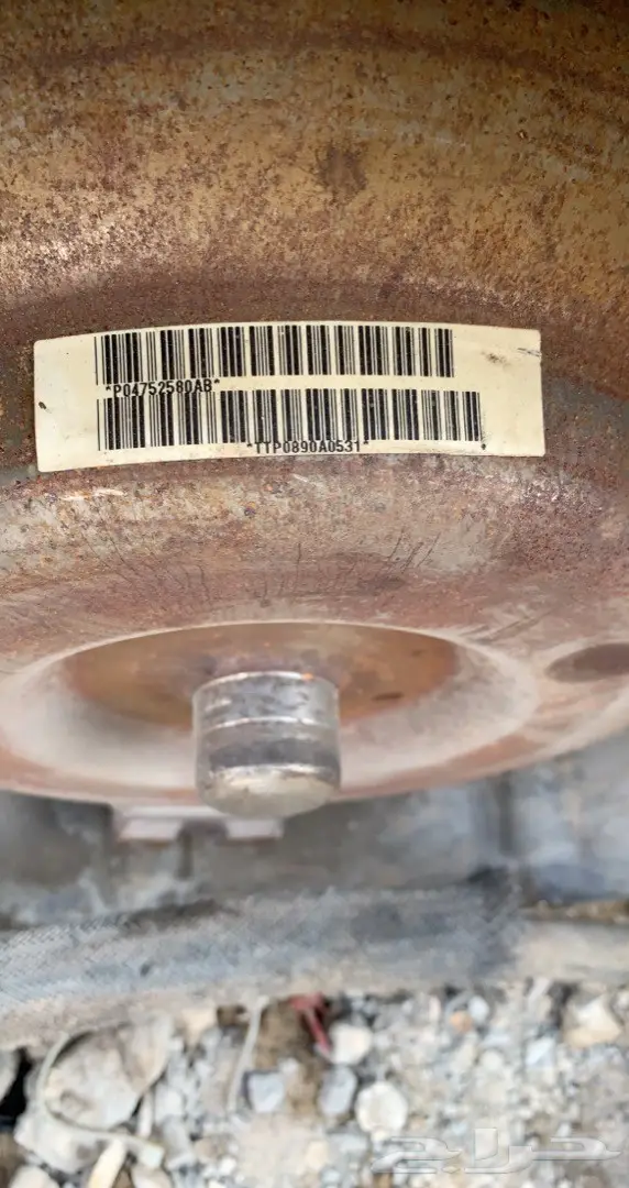 قير تشارجر دودج srt8 من 2012-2014 2