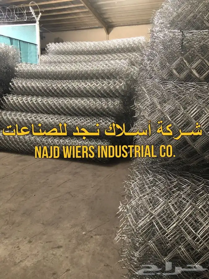 مصنع شبك - سياج - chainlink fence 4