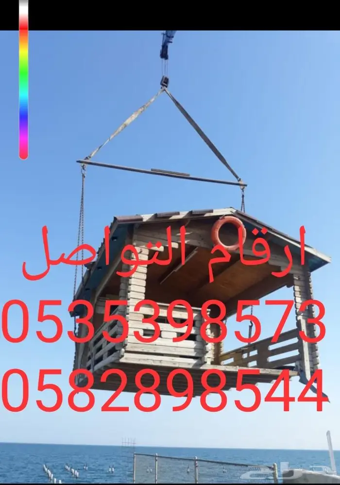 كرين للايجار 1
